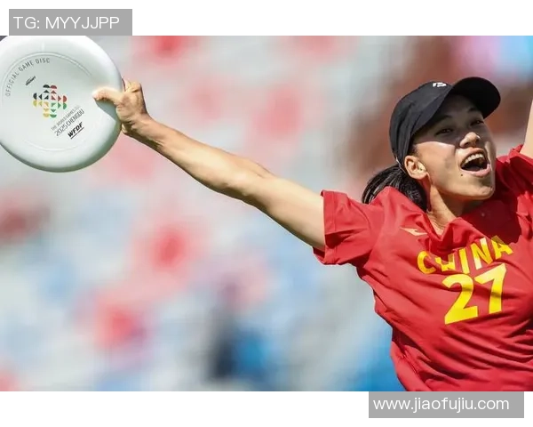 成都飞盘队战术解析：从团队协作到个人技巧的全面剖析