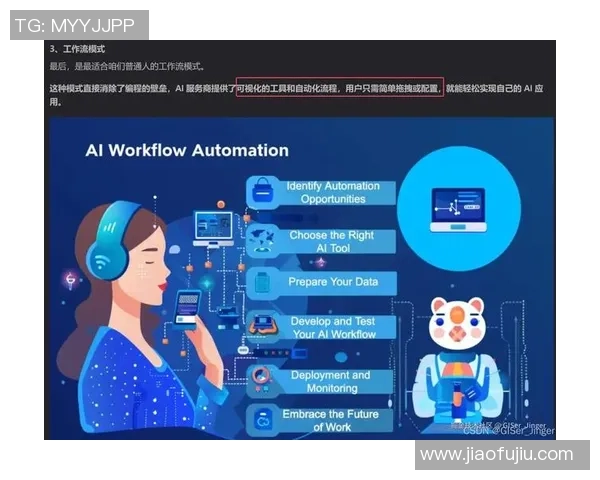聚焦和平精英V5赛季团队配合与战术策略的深度探讨 聚焦和平精英V5赛季团队配合与战术策略的深度探讨