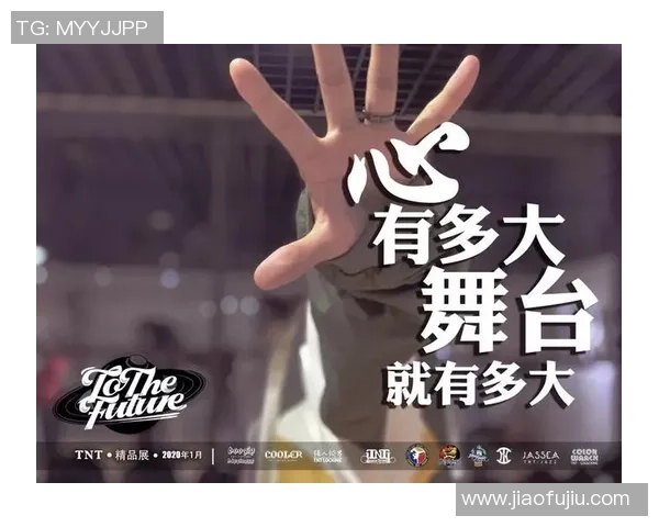 李磊的街舞人生：从热爱到坚持的深度对话与成长之路